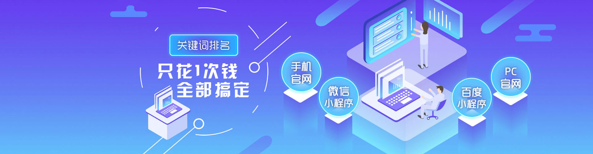 洛隆百度推广平台