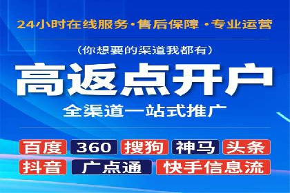 SEM关键词优化案例：提升网站流量的秘诀