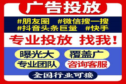 百度推广优化实战案例，助力企业突破瓶颈