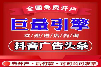 竞价推广开户费用解析及案例分享